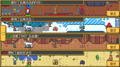 武器店物语图2