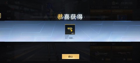 穿越火线宝箱怎么开[图1]