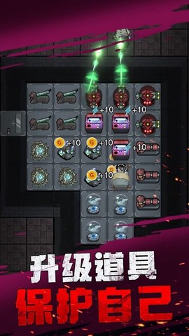躺平发育玩具屋图1