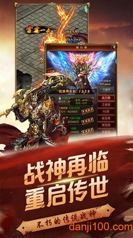 复古追忆传奇图2