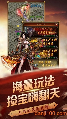 复古追忆传奇图3