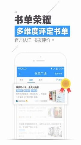 腾讯小说[图1]