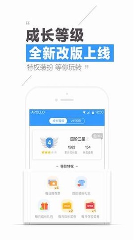 腾讯小说[图2]