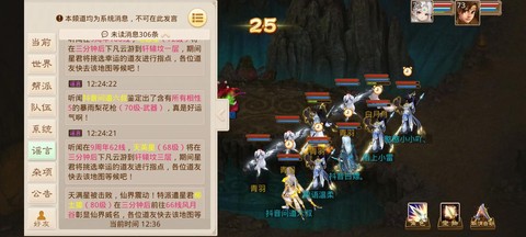 手游问道白装备怎么弄