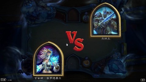 炉石传说冰块怎么解[图2]