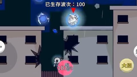 逆天小人战斗官方版[图3]