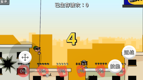 逆天小人战斗官方版图1