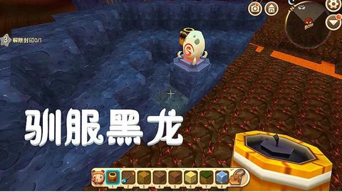 迷你世界怎么驯服黑龙当坐骑视频