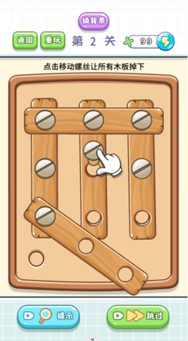 全民解压工具图1