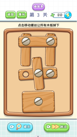 全民解压工具图2