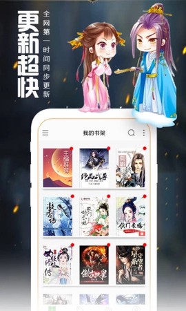 爱阅读小说[图1]