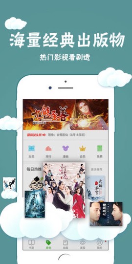 爱阅读小说图1
