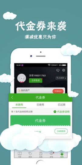 爱阅读小说图2