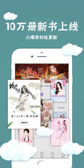 爱阅读小说图3