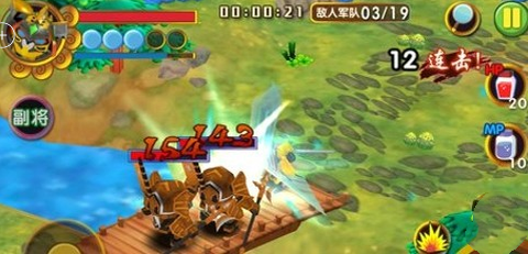 果宝三国[图1]