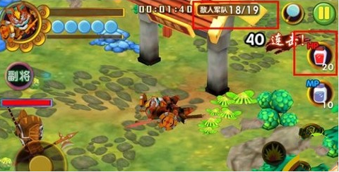 果宝三国[图3]