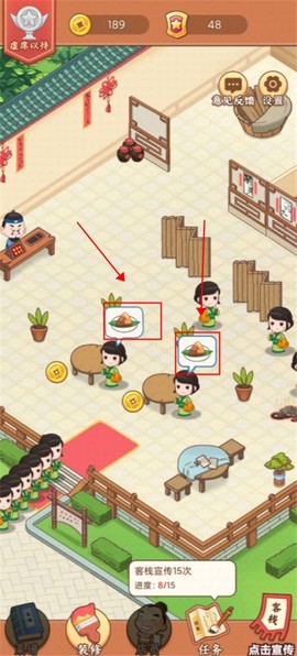小小客栈[图4]