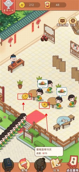 小小客栈[图5]