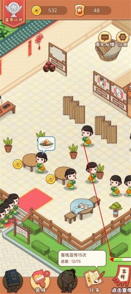 小小客栈[图6]
