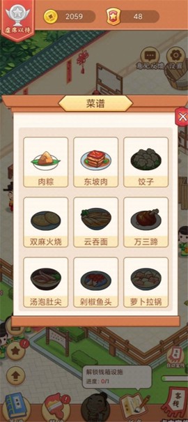 小小客栈[图7]