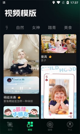 橙橙视频图1