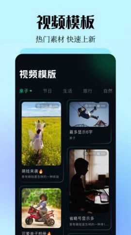 橙橙视频图2