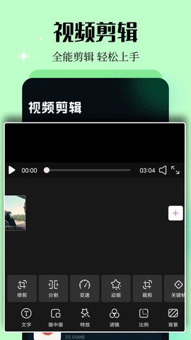 橙橙视频图3