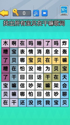老六爆梗王图2