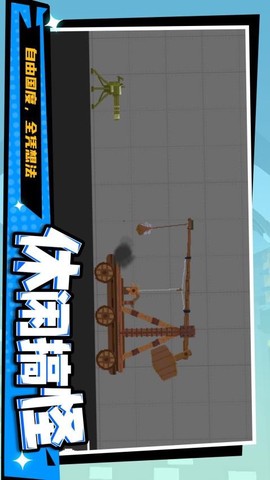 暴走狂徒图3