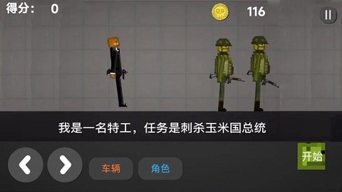 脑洞开得太大图1