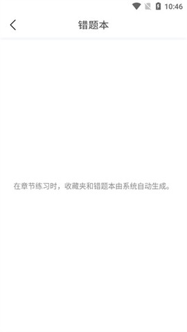 中医通[图2]
