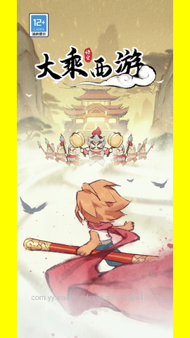 大乘西游官方版图1