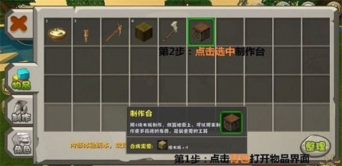 迷你世界官方版[图2]