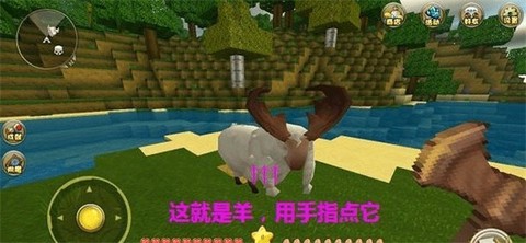 迷你世界官方版[图6]