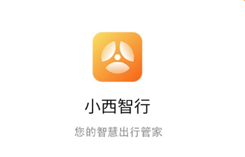 小西智行[图1]