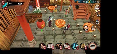 侠客风云传怎么送信[图2]