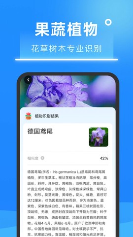 知心扫描王图3