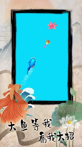 海底召唤合成模拟图1
