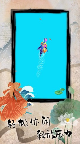 海底召唤合成模拟图2