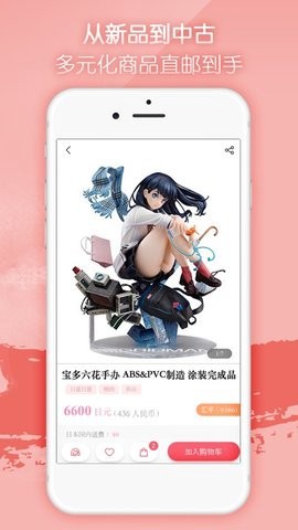 任意门图2