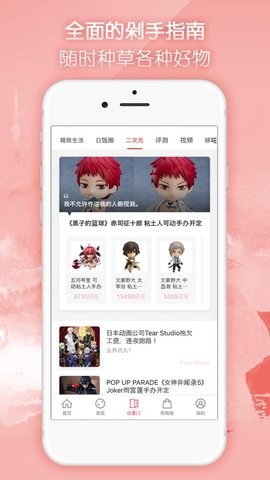 任意门图3