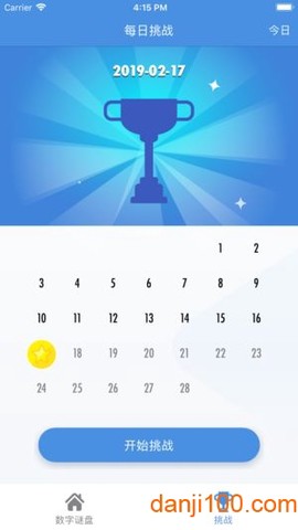 数字迷盘[图1]