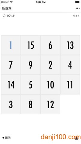 数字迷盘[图2]