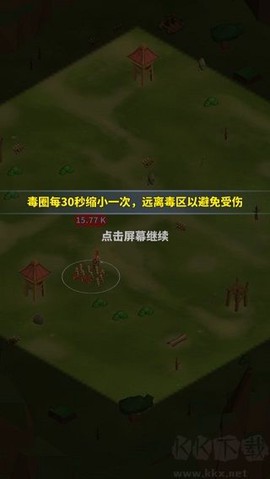 一起来打架[图4]