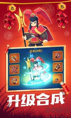 一起来打架图1