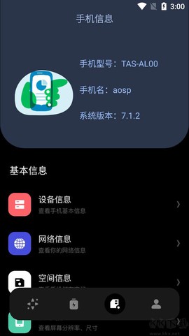 充电特效图1