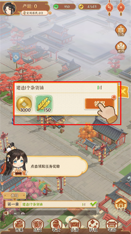 从前有条街安卓版[图5]
