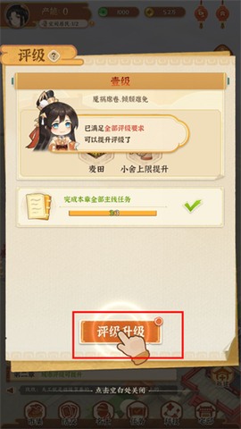 从前有条街安卓版[图10]