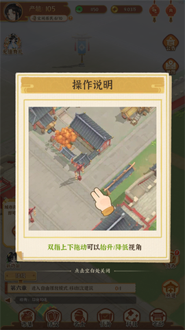 从前有条街安卓版[图12]