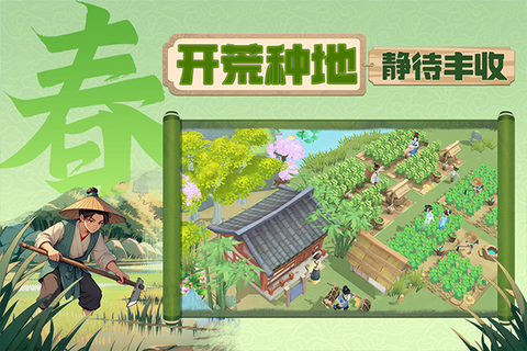 从前有条街安卓版图2